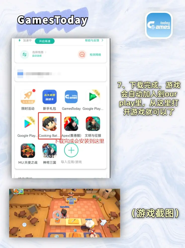 AG真人国际厅首页截图3